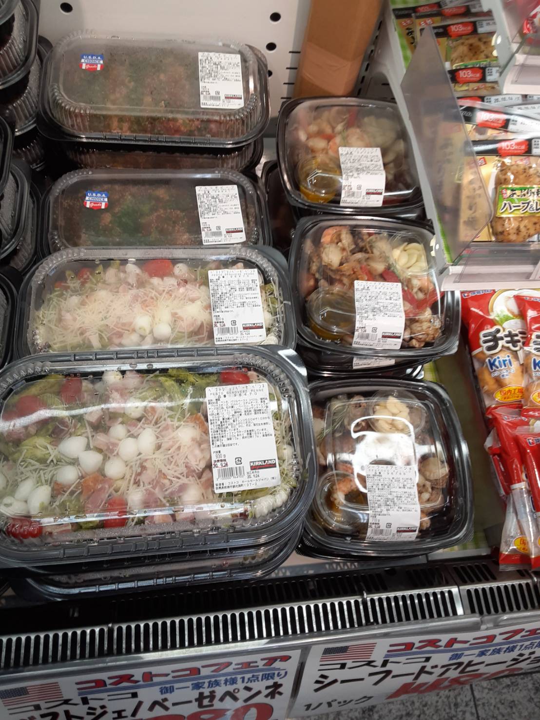 コストコフェア販売商品