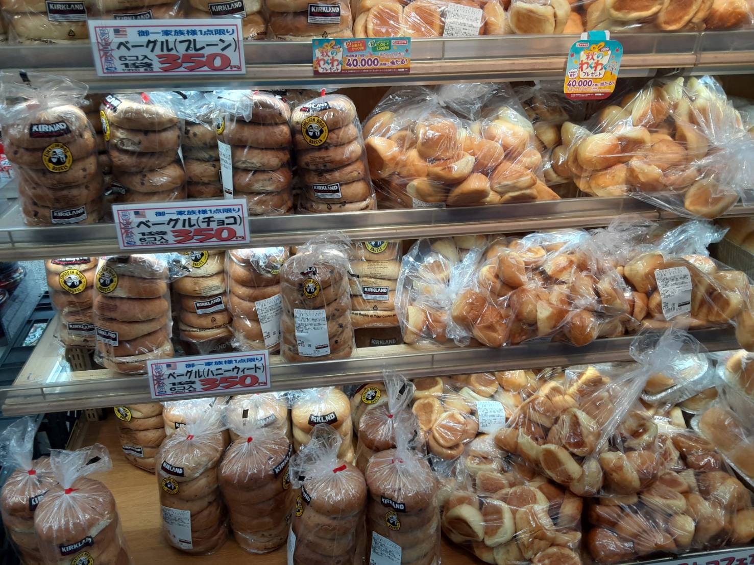 コストコフェア販売商品