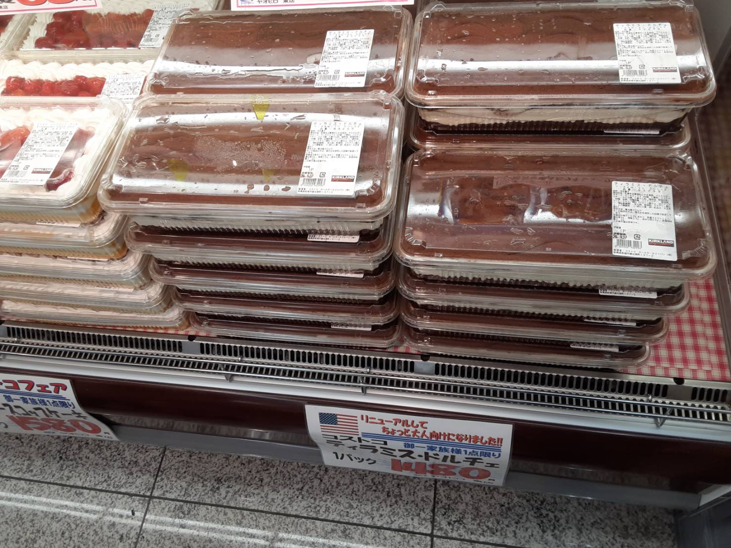 コストコフェア販売商品