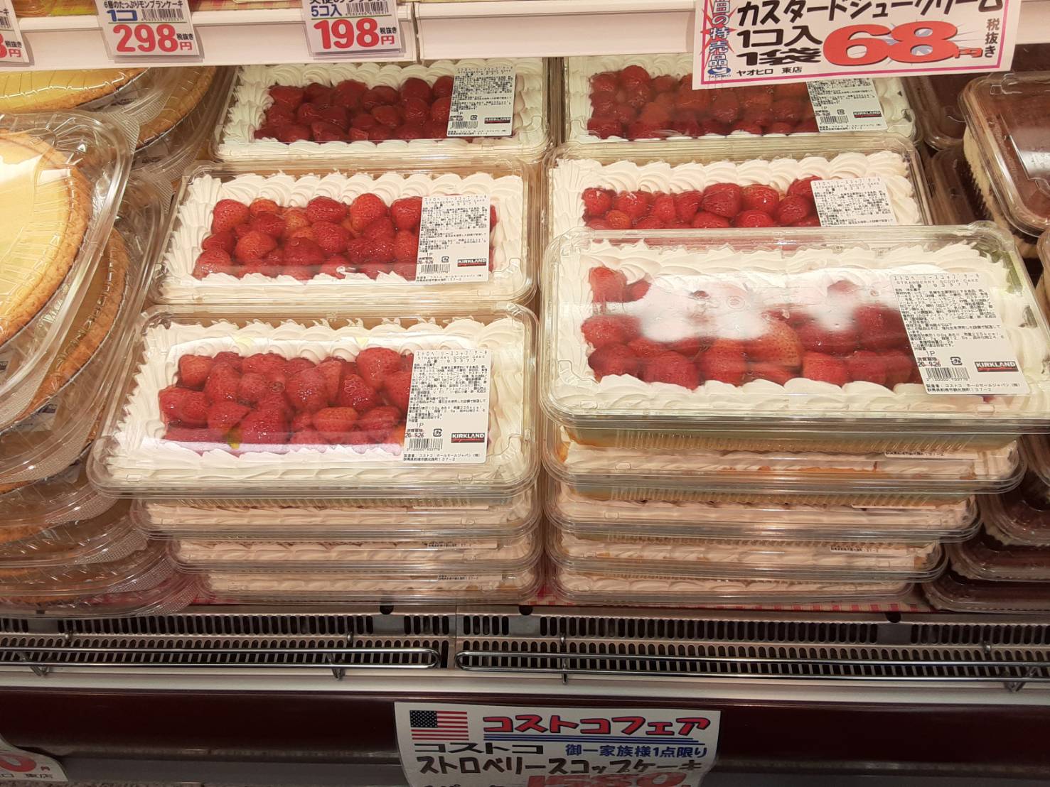 コストコフェア販売商品